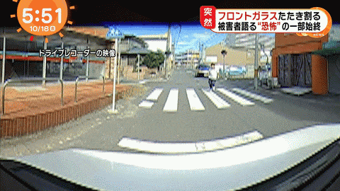 木崎容疑者04