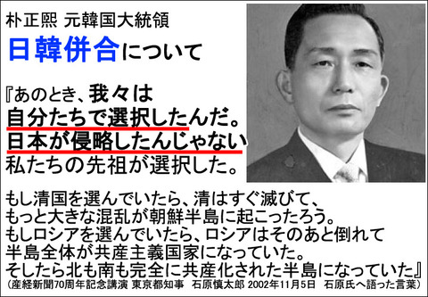 朴正ヒ