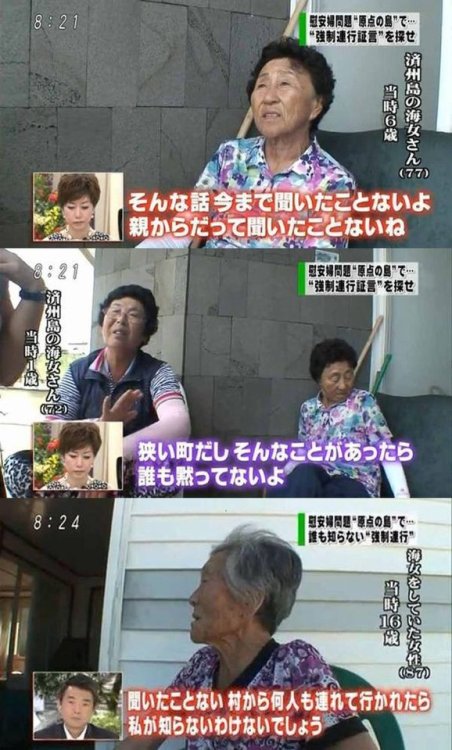 強制連行無かった