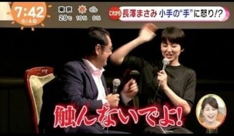 長澤まさみ 小手伸也の“躊躇ない”スキンシップに「気持ち悪い