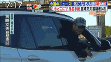 宮崎文夫03