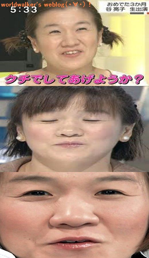 谷亮子の父親が韓国人でオリンピックの為に国が日本国籍を許可した マジかよこれ 谷亮子の父 週刊文春はタタキ殺す と恫喝 Worldwalker S Weblog 谷亮子の父親が韓国人でオリンピックの為に国が日本国籍を許可した マジかよこれ 谷亮子の父 週刊文春はタタキ殺す と恫喝 Worldwalker S Weblog