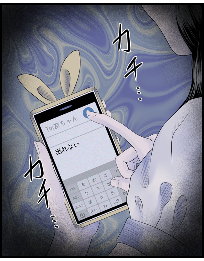 怖い漫画_126
