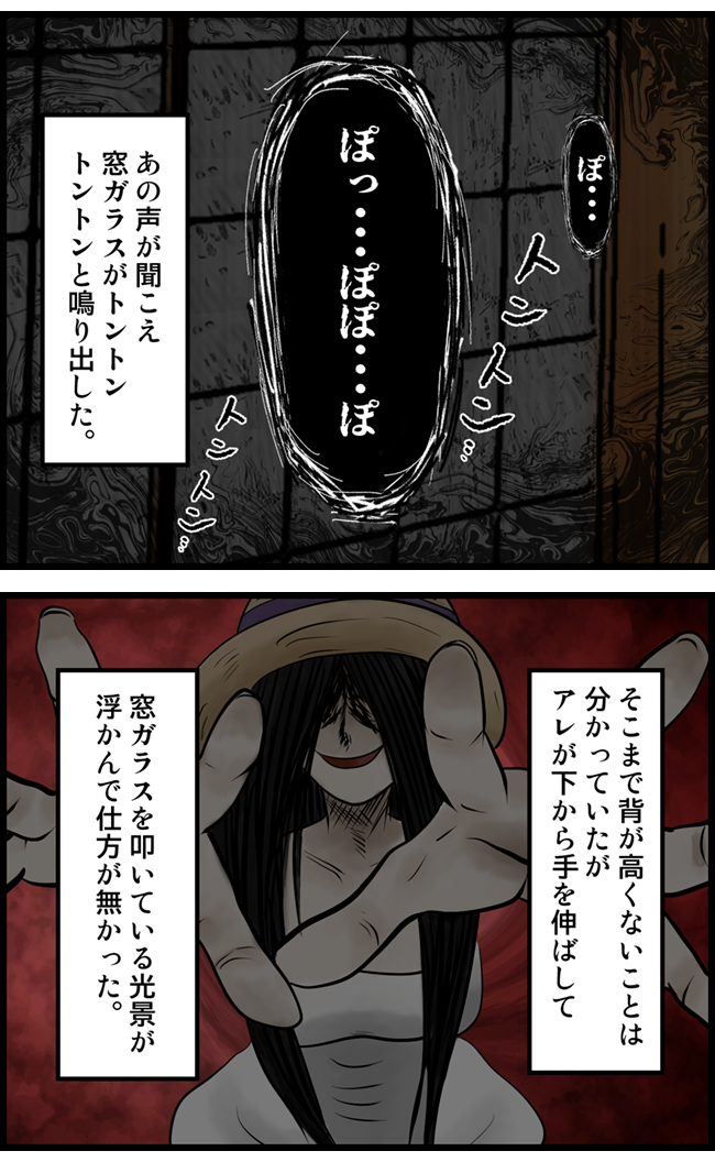 怖い漫画_28