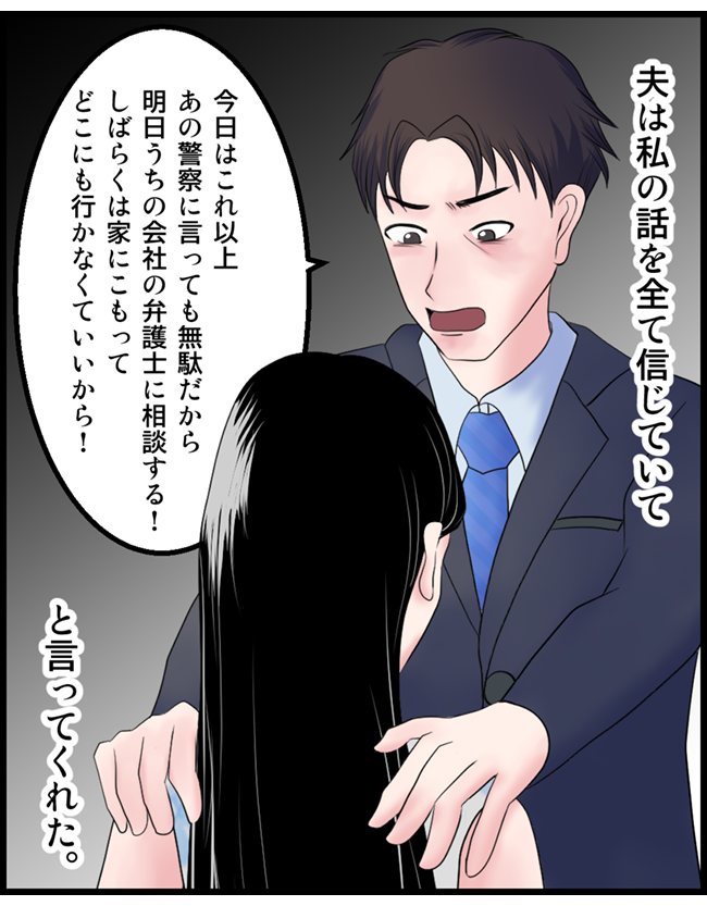 怖い漫画_75