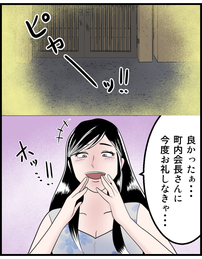 怖い漫画_25