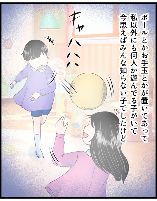 怖い漫画_021