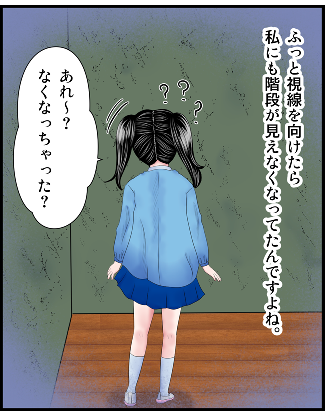 怖い漫画_028