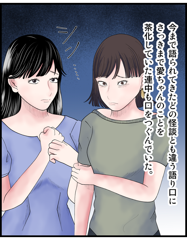 怖い漫画_010