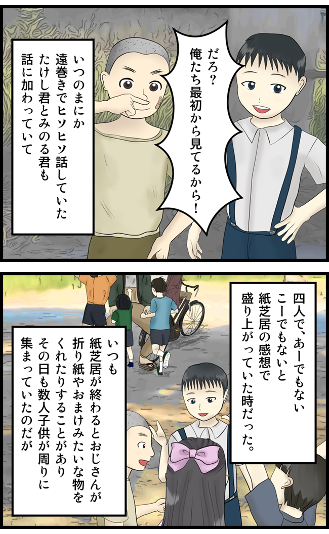 怖い漫画_14