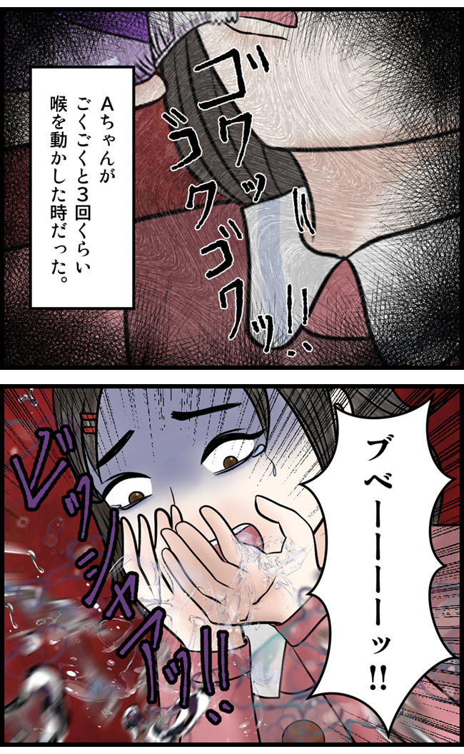 怖い漫画_10