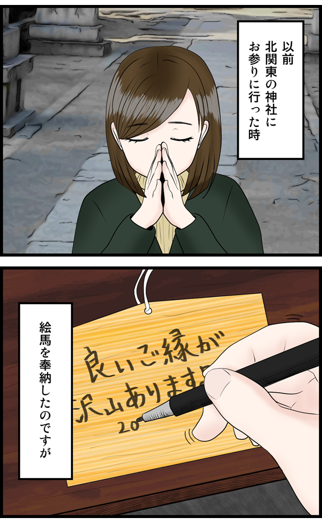 怖い漫画_01