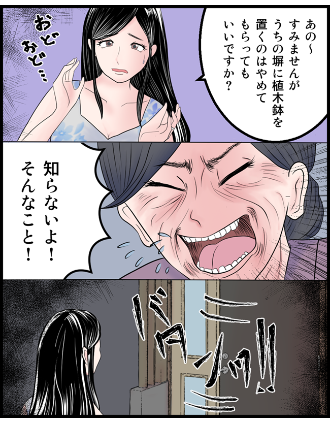 怖い漫画_07