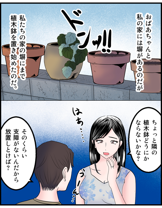 怖い漫画_05