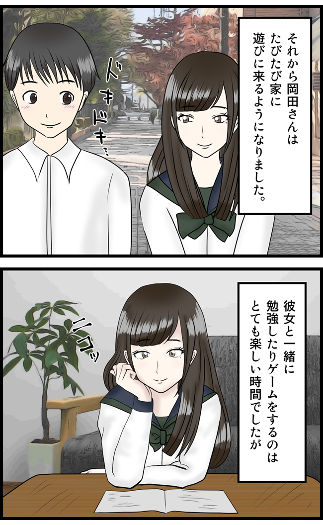 怖い漫画_04