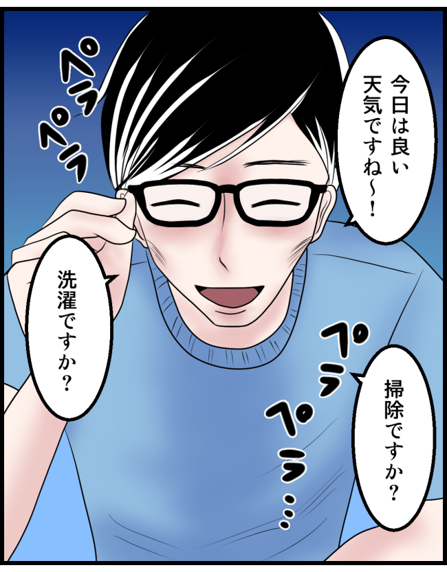 怖い漫画_28