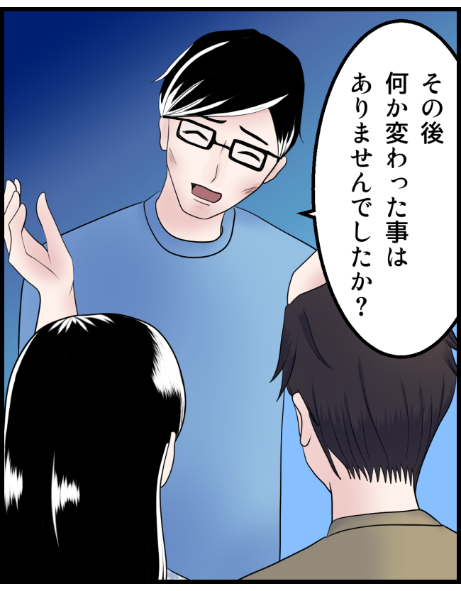 怖い漫画_21