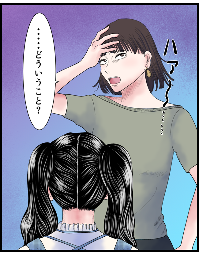 怖い漫画_007