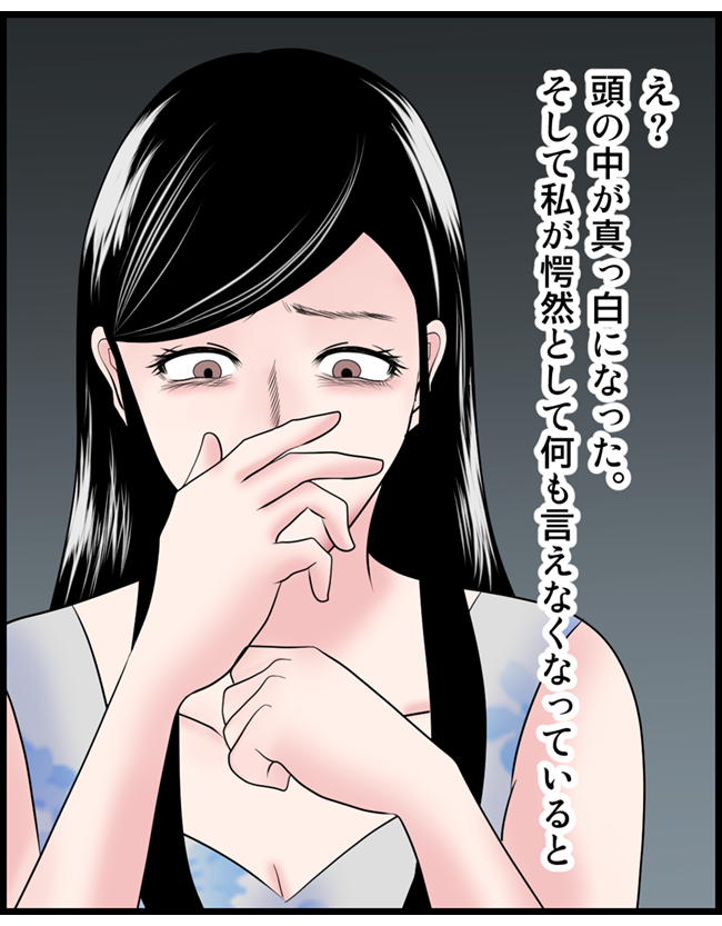 怖い漫画_61