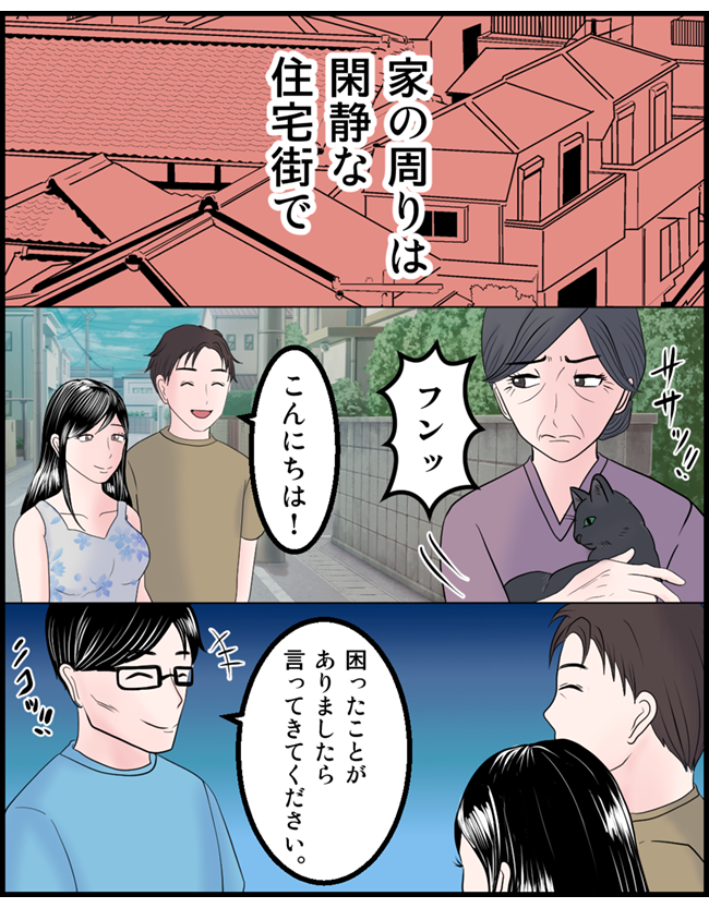 怖い漫画_02