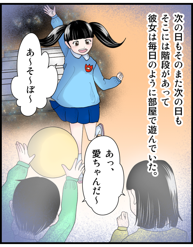 怖い漫画_023