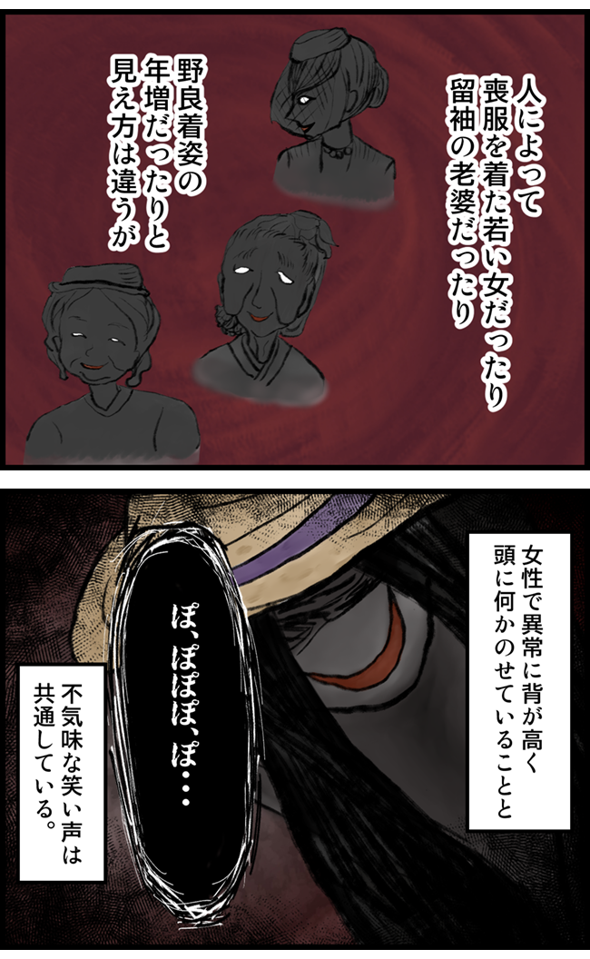 怖い漫画_15