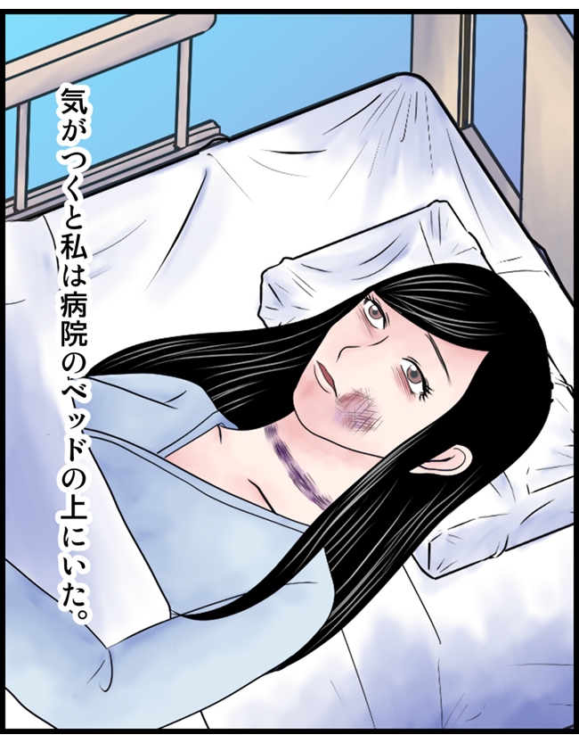 怖い漫画_103