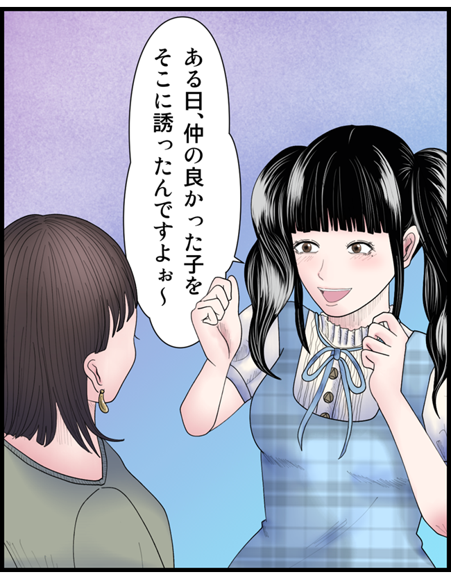 怖い漫画_025