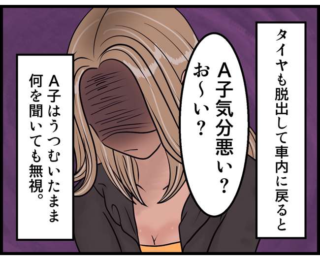 怖い漫画_12