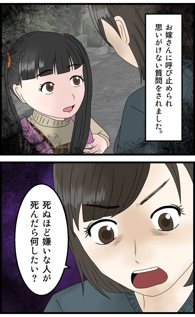 怖い漫画_04