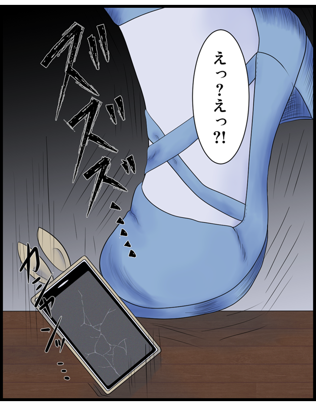 怖い漫画_127