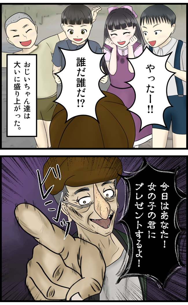 怖い漫画_25