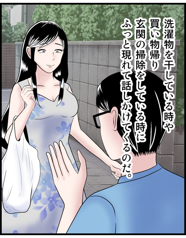 怖い漫画_27