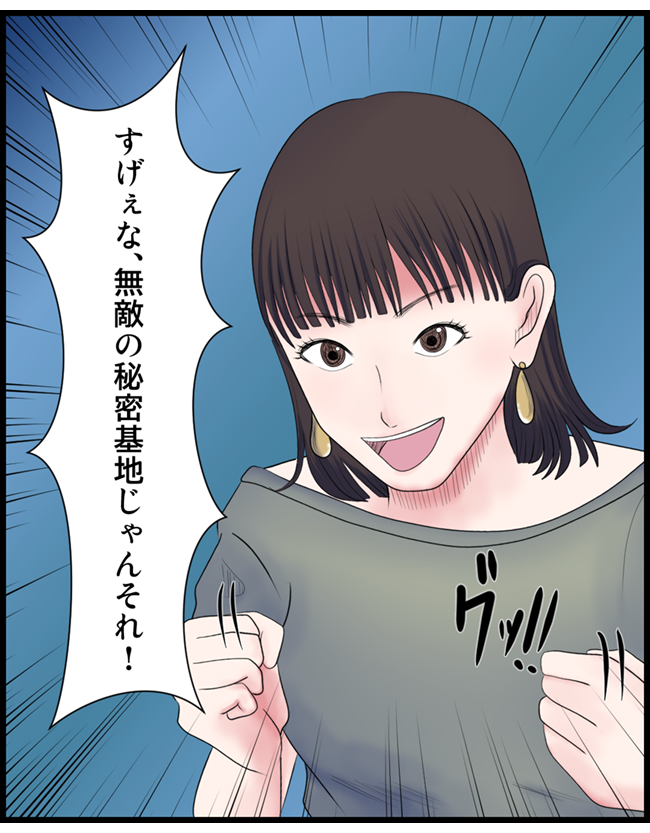 怖い漫画_055