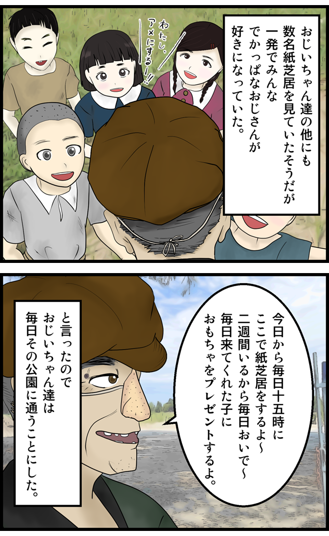 怖い漫画_06