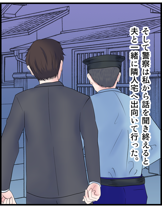 怖い漫画_70