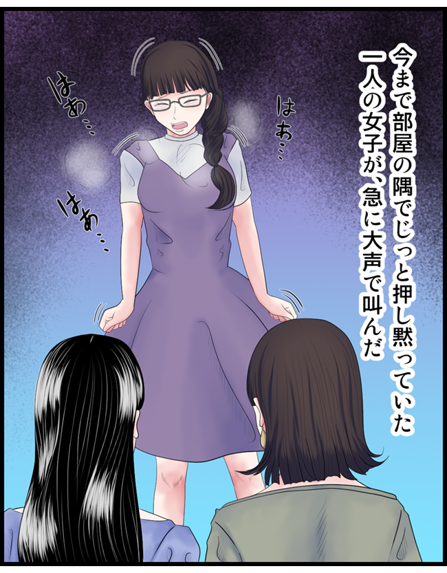 怖い漫画_091