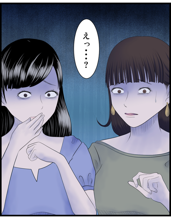 怖い漫画_124