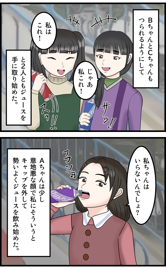 怖い漫画_09