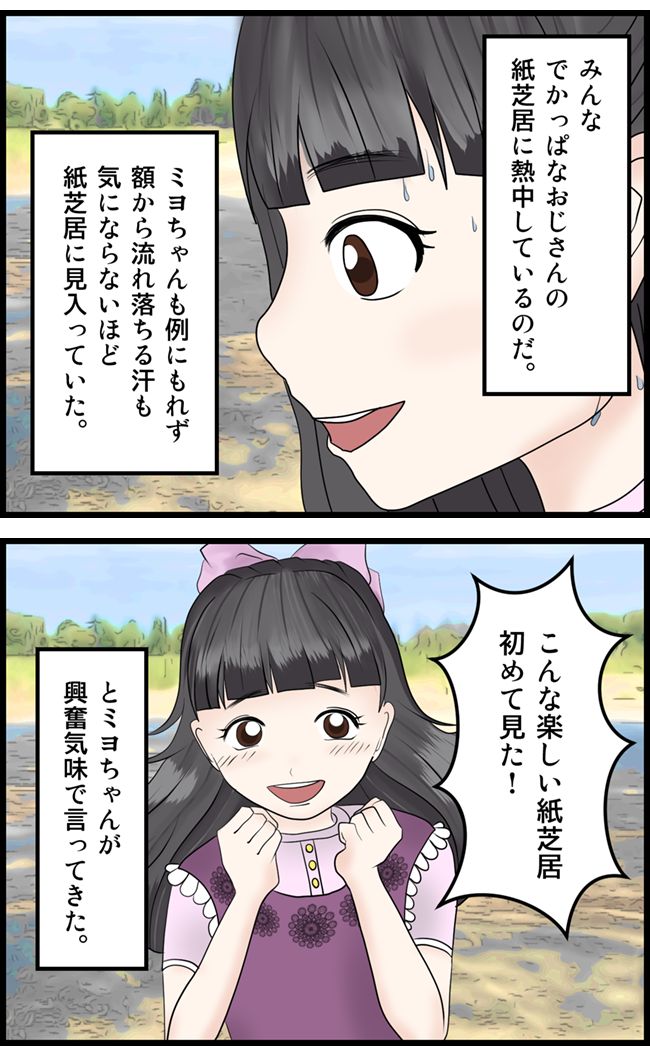 怖い漫画_13