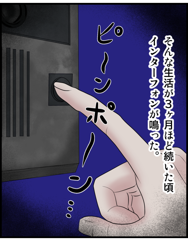 怖い漫画_30