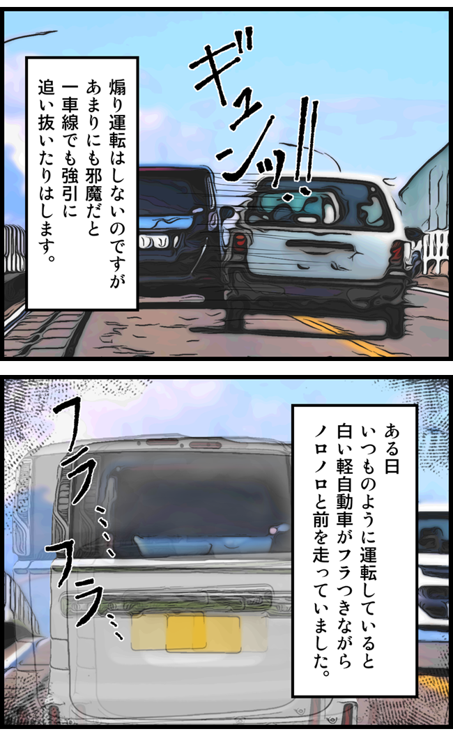 怖い漫画_02