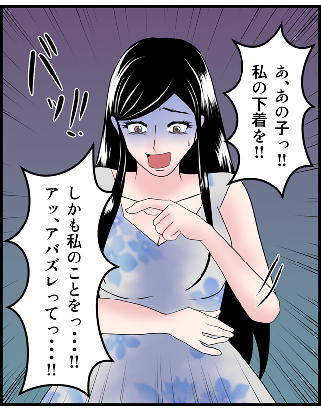 怖い漫画_59