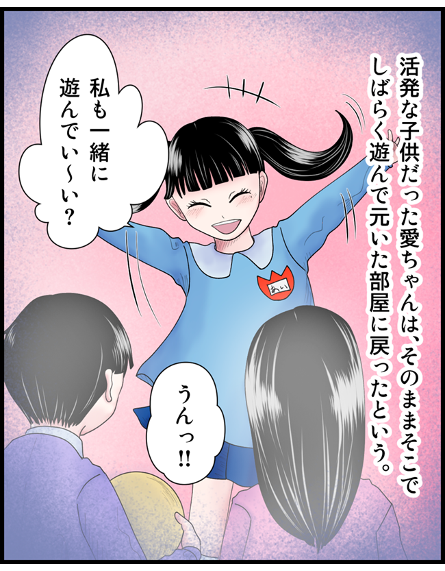 怖い漫画_022