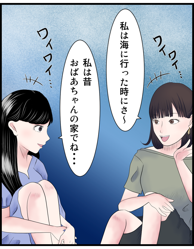 怖い漫画_074