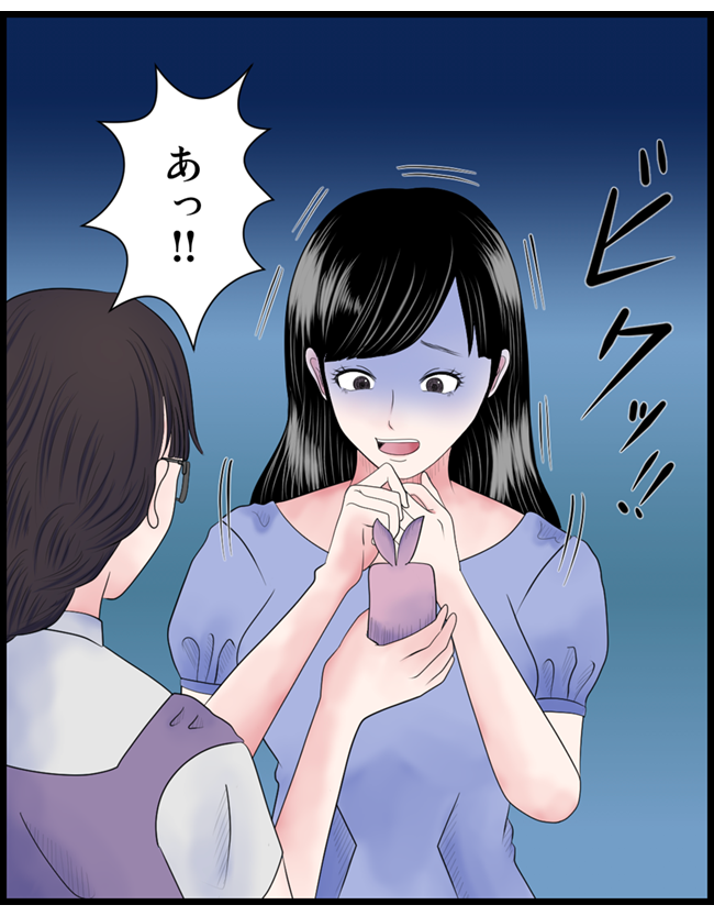 怖い漫画_106