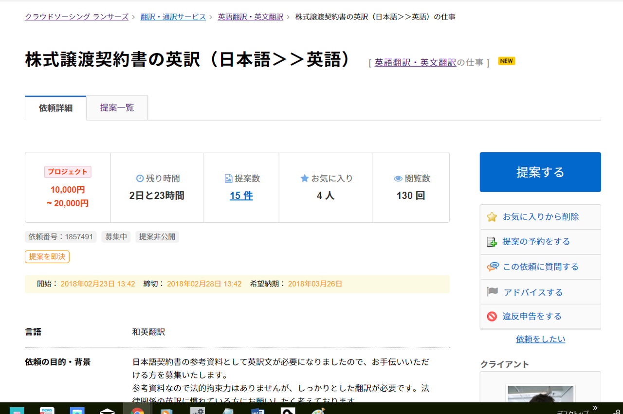 契約 書 数え 方 Article