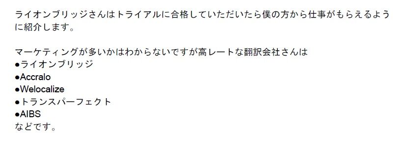 意味 タレコミ