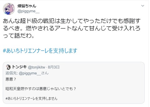 翻訳でご飯食べていきたい すごい野心家 クラウド翻訳者go Go