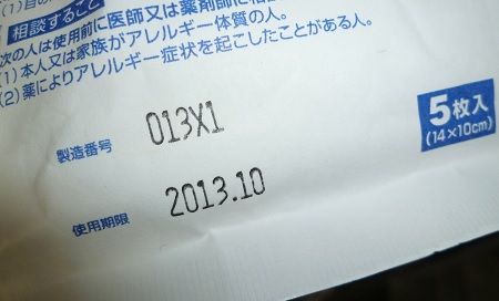 20180429a